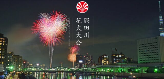 Sumida River Fireworks Festival 2025｜July 26 (Sat) – A Dazzling Night of 20,000 Fireworks in Tokyo’s Summer Sky
