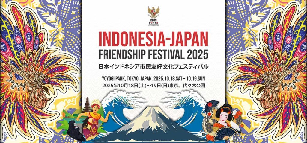 Indonesia–Japan Friendship Festival 2025｜Saturday, October 18 – Sunday, October 19 at Yoyogi Park with traditional dance, food, and cultural exchange 🇮🇩